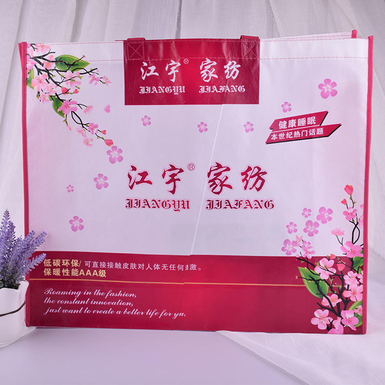 河北無紡布服裝包裝袋現(xiàn)貨批發(fā) 有底有側無紡布手提袋 平口打孔袋定制  無紡布生產廠 河北服裝包裝袋現(xiàn)貨批發(fā) 無紡布袋