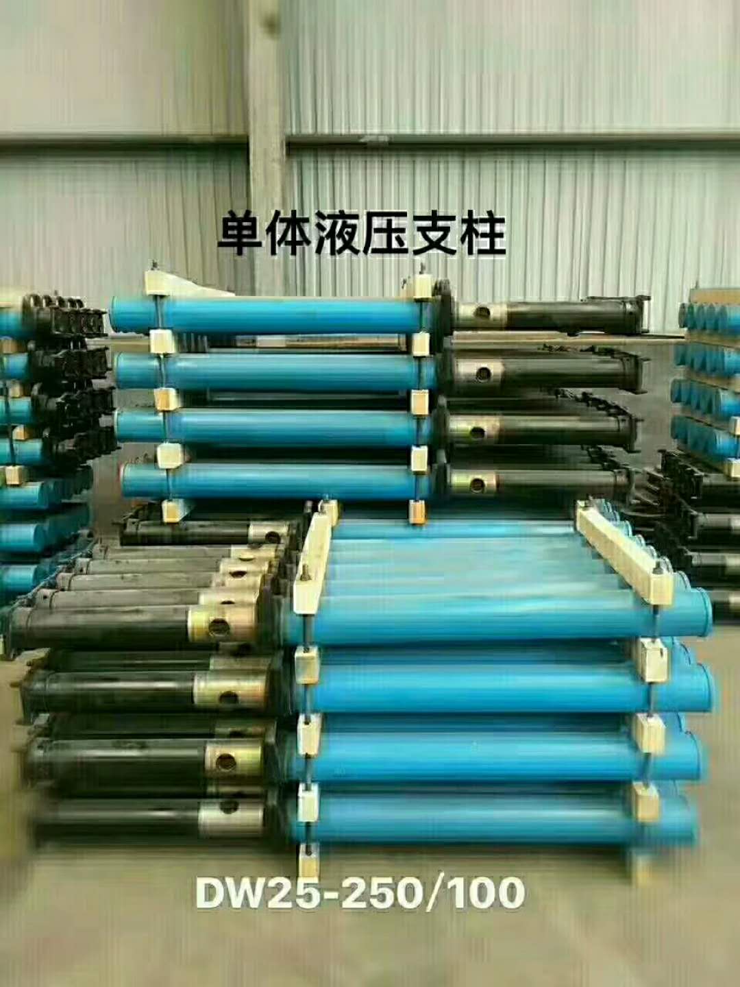 3.玻璃鋼單體液壓支柱