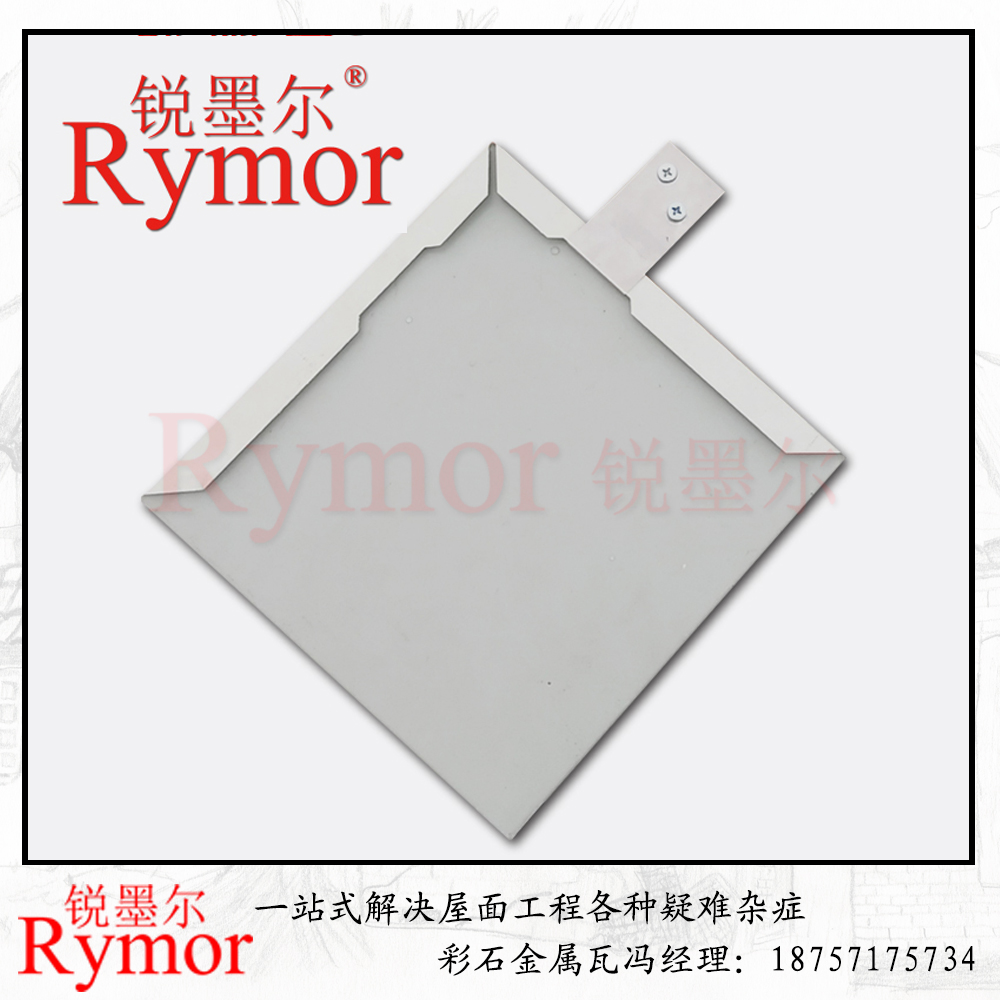 供應(yīng)銳墨爾平鎖扣屋面系統(tǒng)金屬菱形扣板自鎖扣屋面系統(tǒng)金屬屋面藝術(shù)板
