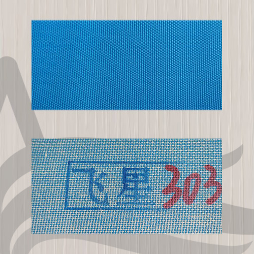 飛星303 細(xì)紋糙面帶 防滑帶