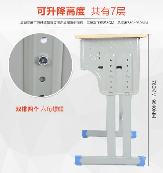 金華可升降學(xué)習(xí)桌  可升降學(xué)習(xí)桌 可升降學(xué)習(xí)桌生產(chǎn)廠家 可升降學(xué)習(xí)桌批發(fā) 可升降學(xué)習(xí)桌價(jià)格
