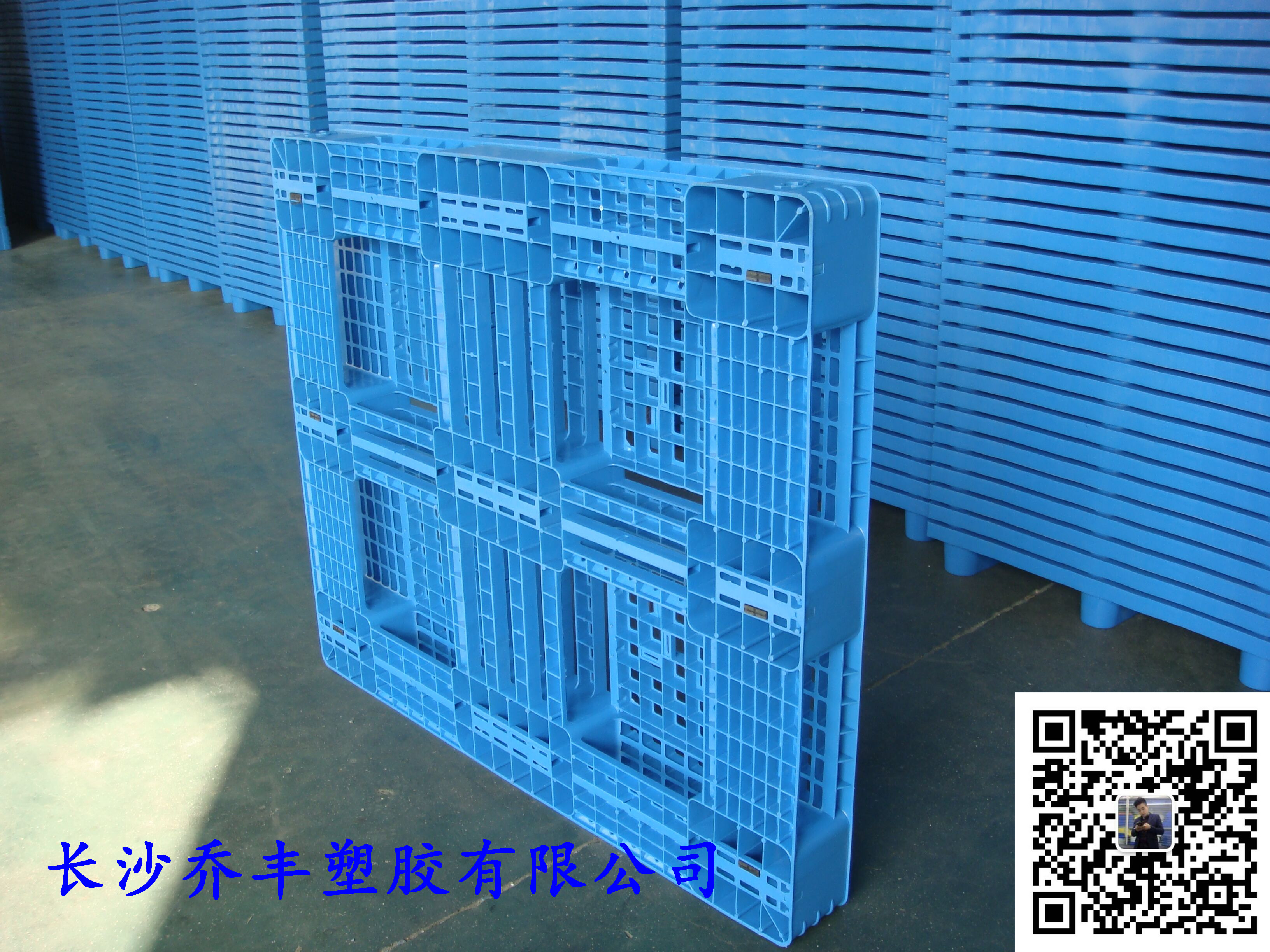 湖南塑料托盤(pán)廠家（點(diǎn)擊了解詳情）