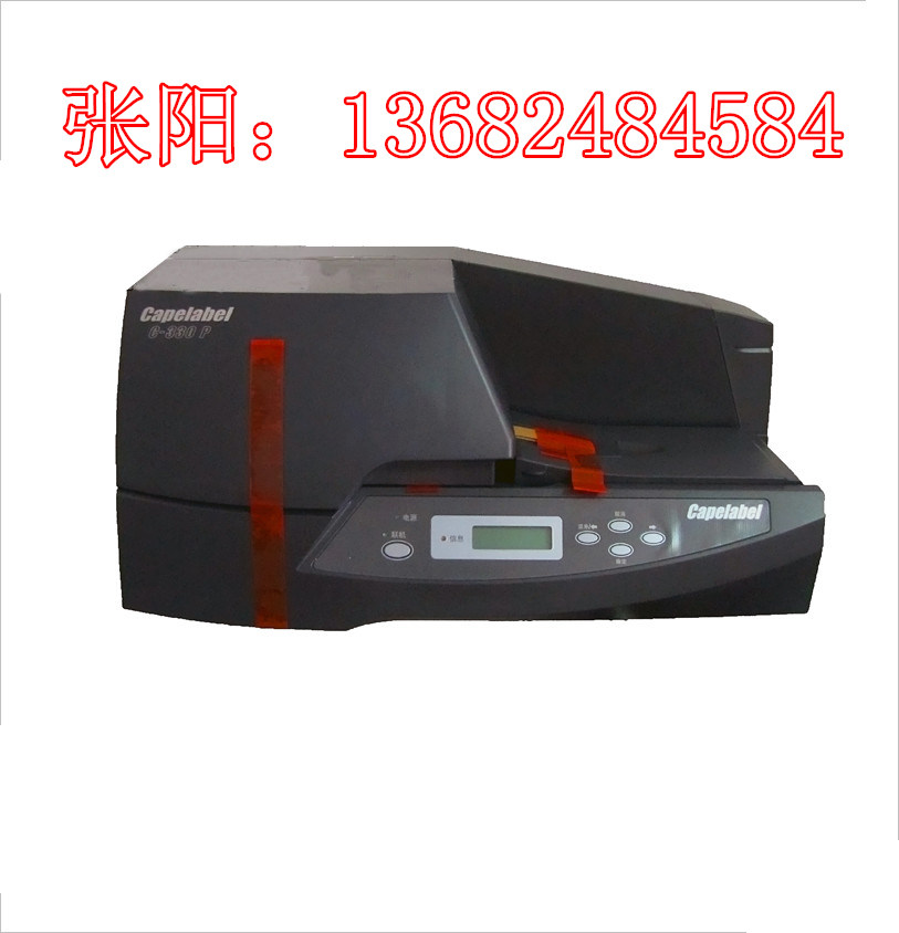 佳能麗標(biāo)線纜掛牌打印機(jī)C-460P端子銘牌打印機(jī)