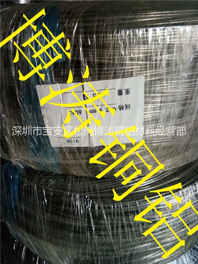 1100純鋁線 鋁螺絲線 柳釘鋁線 鋁焊絲 廠家直銷