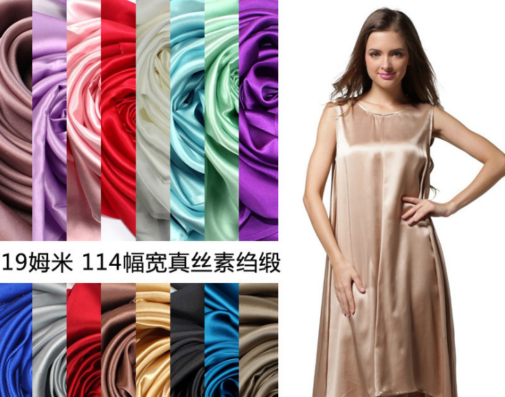 真絲素縐緞經(jīng)銷批發(fā)商供應(yīng)供應(yīng)真絲素縐緞