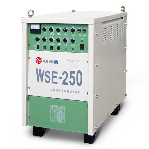 廣州烽火WSE-180，WSE-250，WSE-350，WSE-500交直流方波脈沖氬弧焊機(jī)