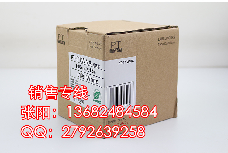 愛普生寬幅標(biāo)簽機(jī)PRO100彩色警示標(biāo)識(shí)打印機(jī)