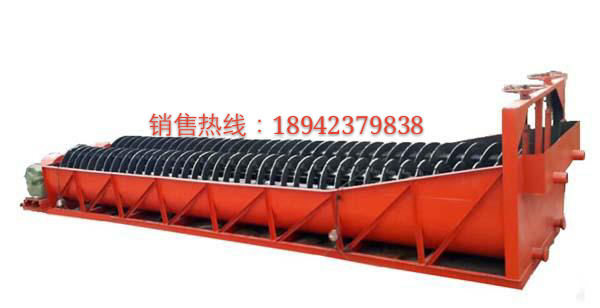江西省江鎢螺旋洗砂機(jī)