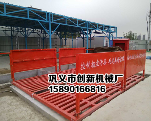 宜昌創(chuàng)新移動式洗車機多少錢