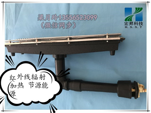 廣東1602瓦斯燃燒器  燃氣爐頭配套 紅外瓦斯爐頭1602#整套廠家
