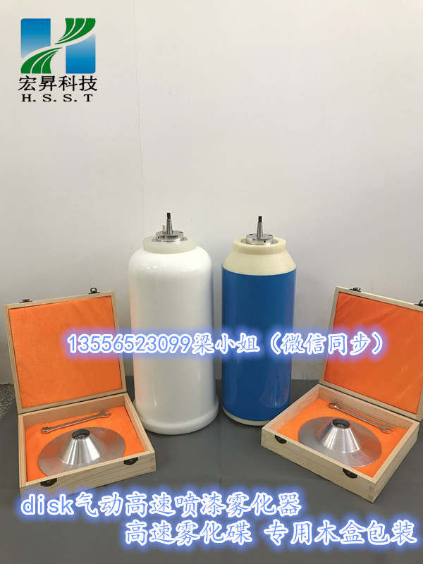 廣東disk噴漆霧化器 高速氣動馬達報價 霧化馬達供應商