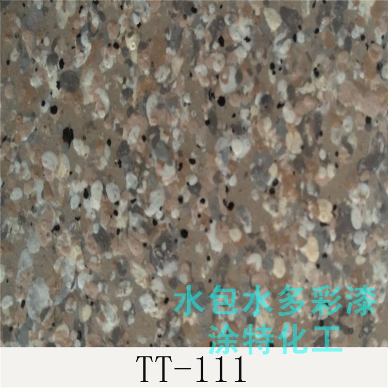 沈陽水包水多彩大理石漆做法涂瑞特廠家直銷