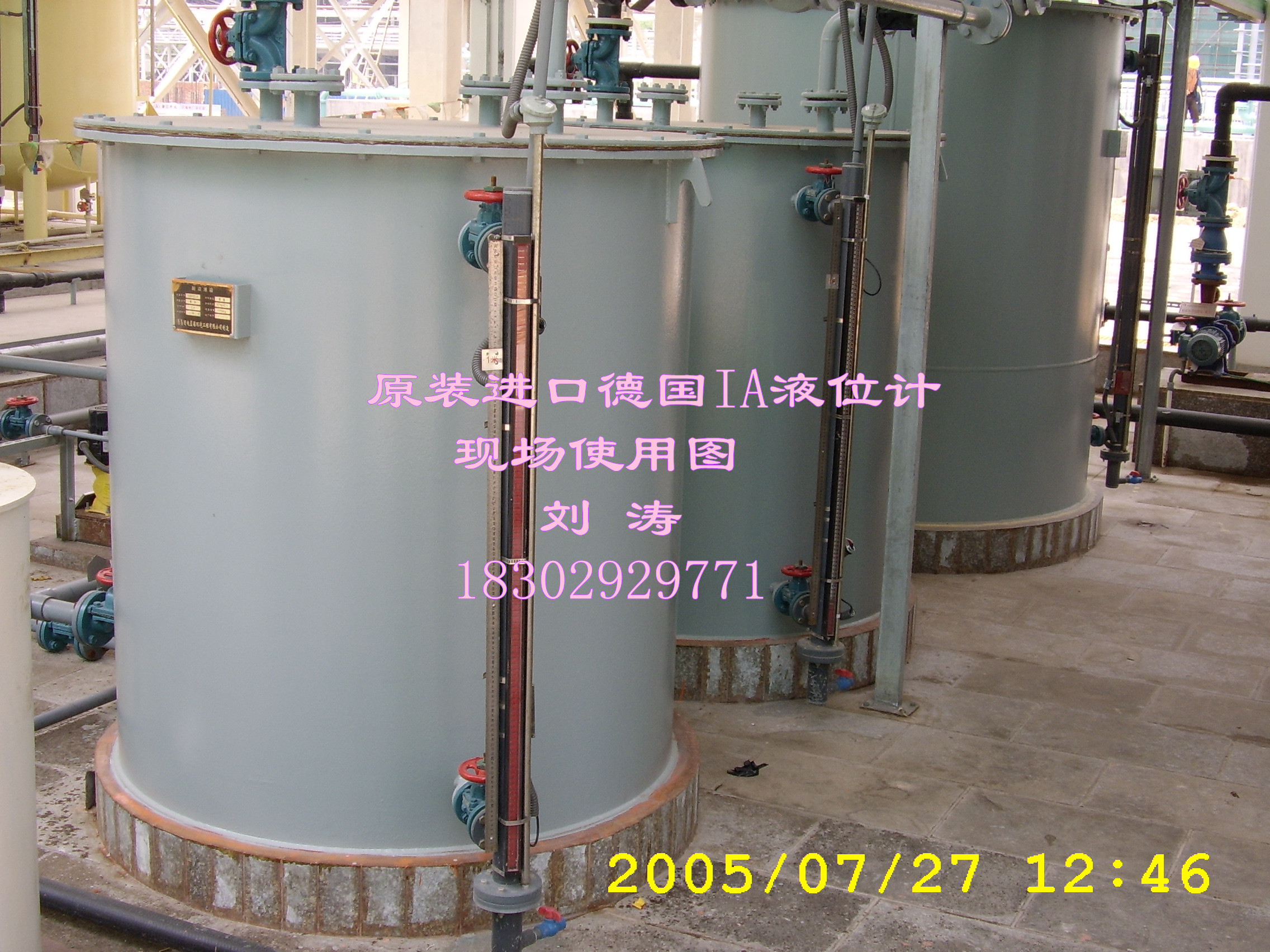 江西德國*IA液位計代理商 山東德國*IA液位計代理商