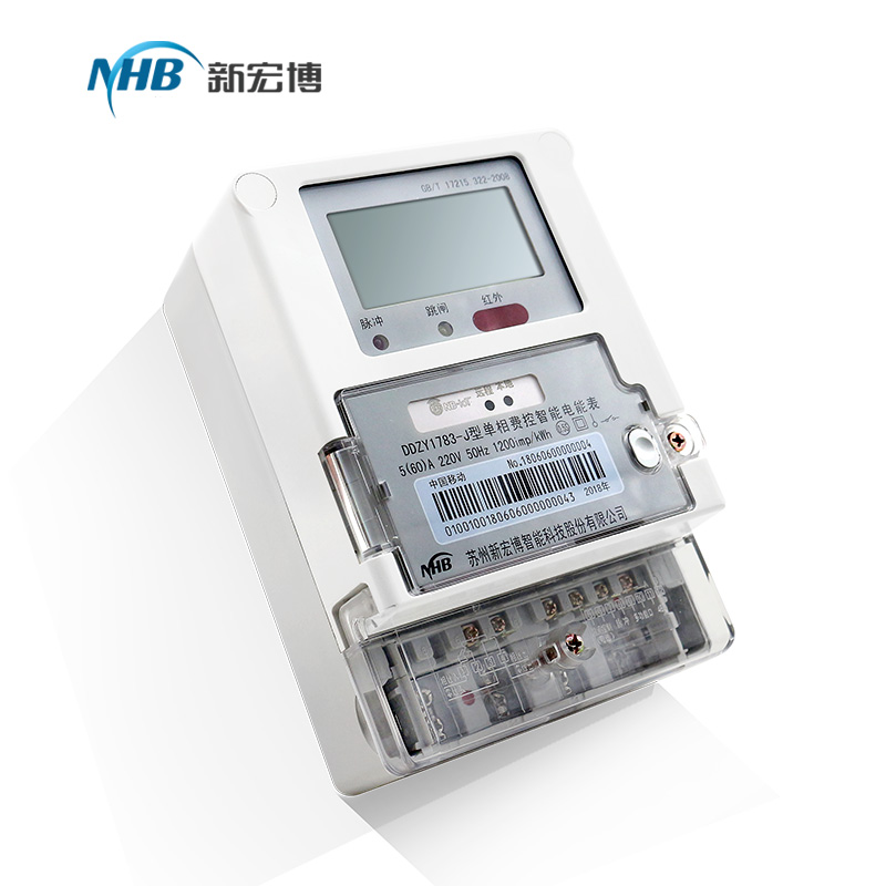新宏博15年誠信企業(yè) NB-IoT單相費控智能電表 NB單相多費率電表