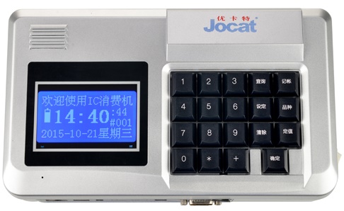 餐廳食堂消費機工地食堂刷卡機仙桃*餐廳消費機中文語音刷卡機