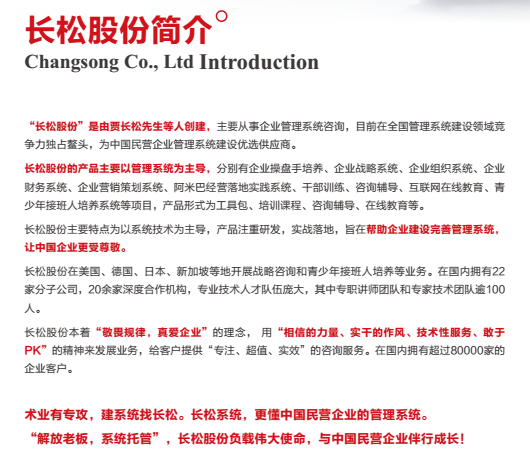 *率公司都用這5張表