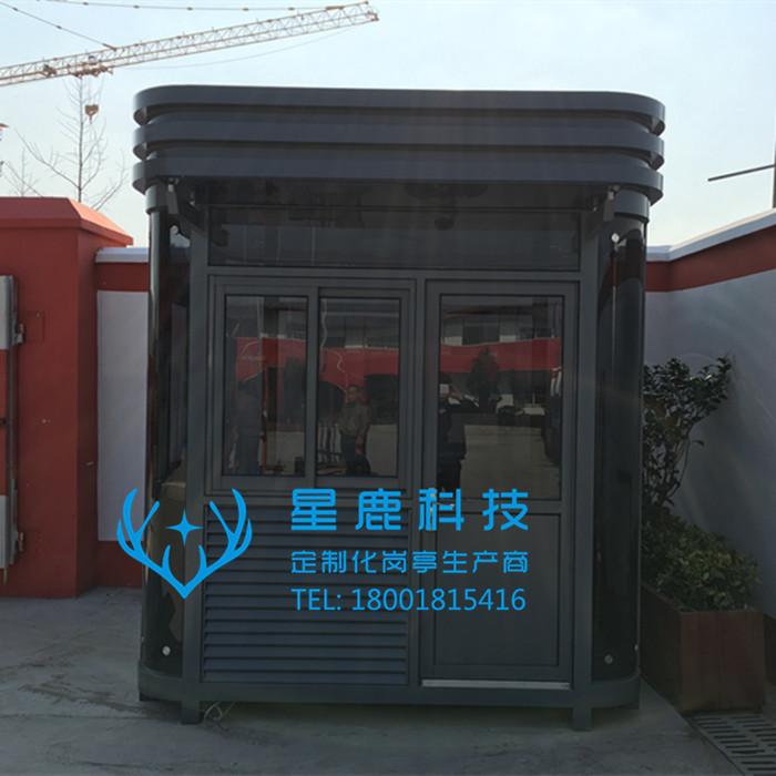 崗?fù)ぁ㈤T衛(wèi)亭、小區(qū)物業(yè)保安值班亭、學(xué)校治安崗?fù)?小區(qū)門衛(wèi)崗?fù)?  title=