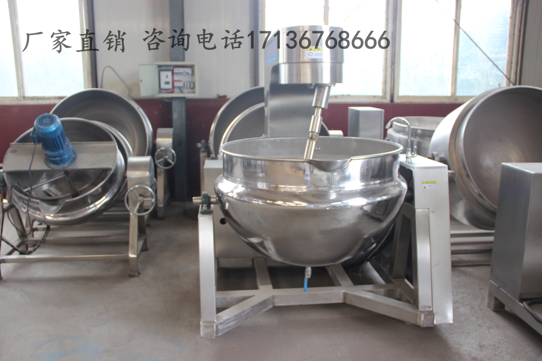火鍋底料食品翻炒攪拌兩用*鍋
