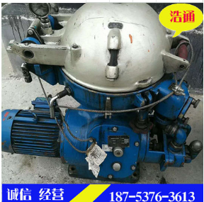 供應(yīng)三相碟片式離心機(jī)·*碟式分離機(jī)·購(gòu)銷二手油水渣三相碟片式·直銷供應(yīng)三相碟片式離心機(jī)·三相碟片式離心機(jī)廠家