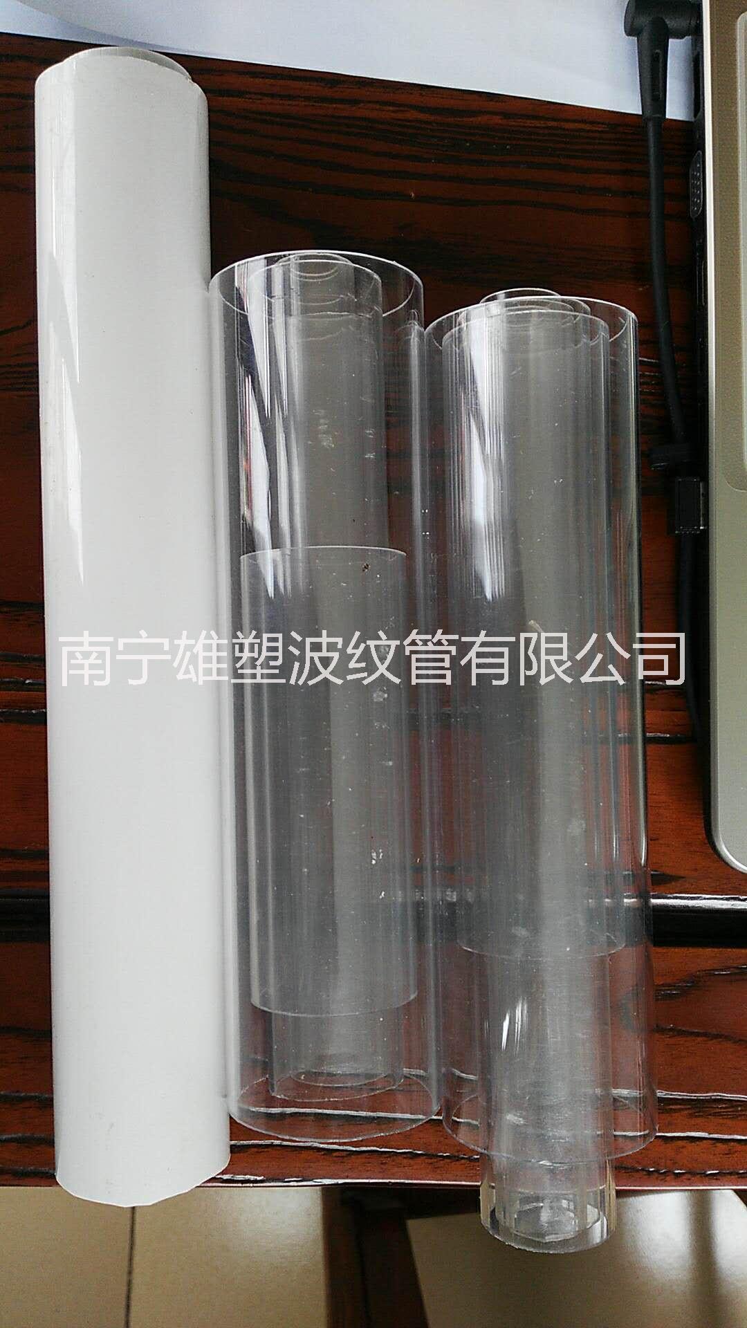 南寧pc穿線管透明管穿線管