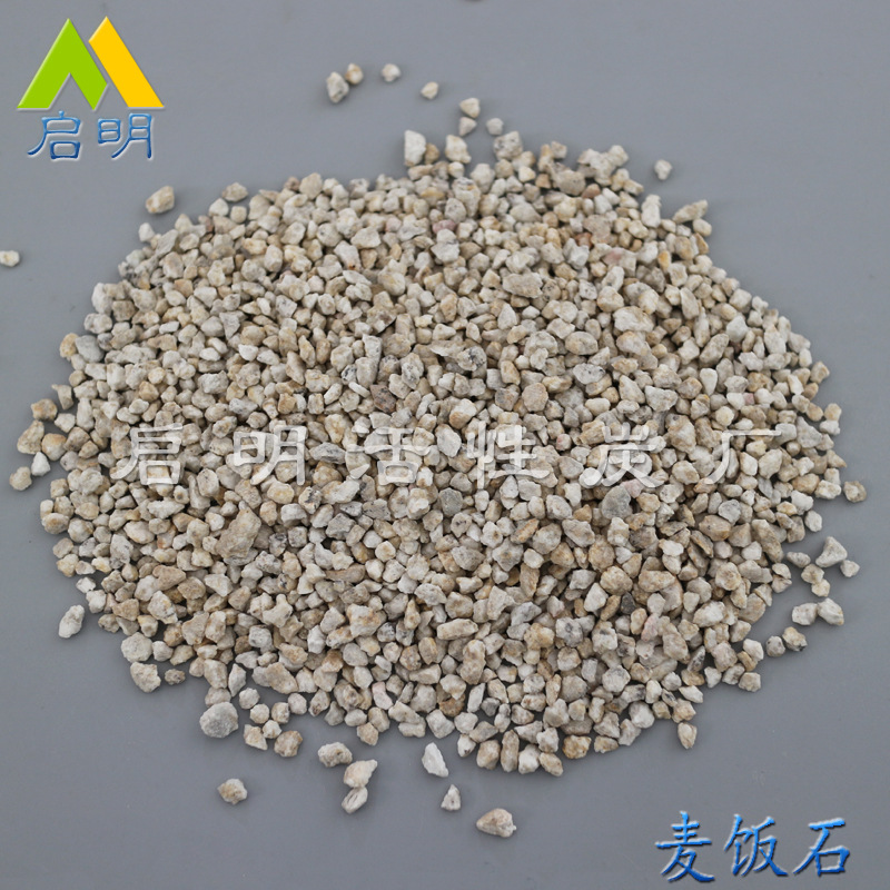啟明植物栽培用天然麥飯石顆粒 麥飯石粉 優(yōu)質(zhì)麥飯石原料