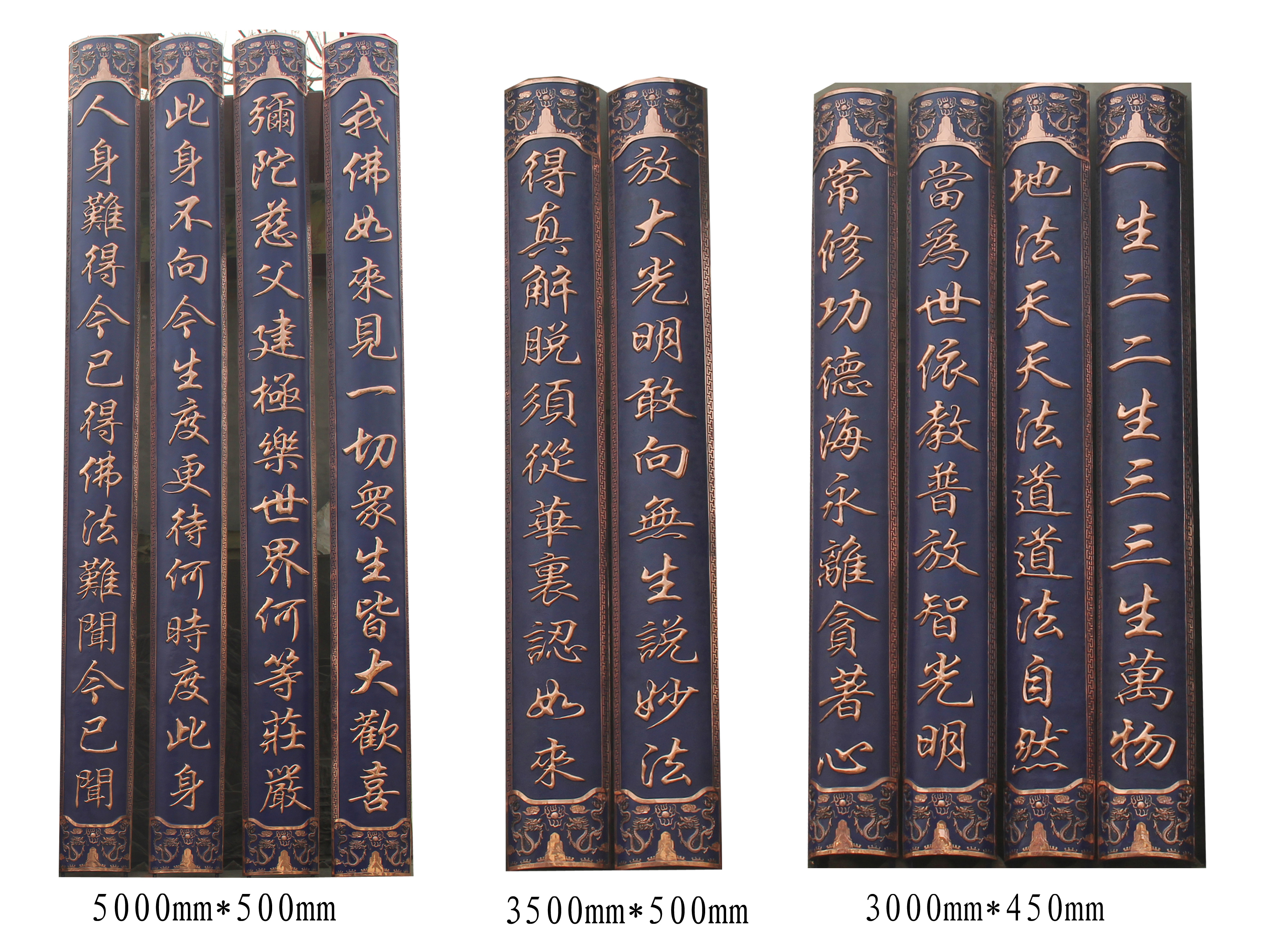 紫銅浮雕牌匾對(duì)聯(lián)佛龕寺院牌匾對(duì)聯(lián)