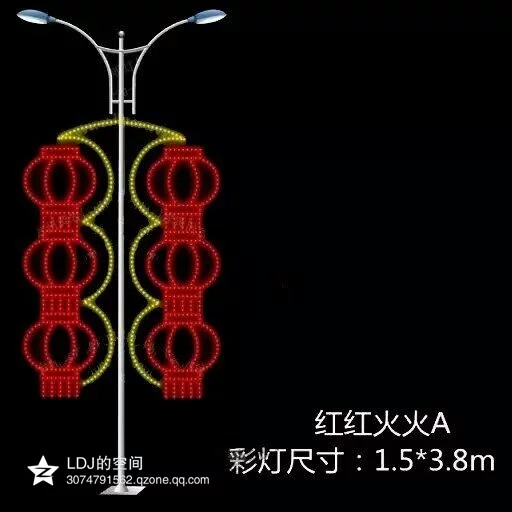 led造型燈， led造型燈價格， led造型燈電話 led造型裝飾圖案燈
