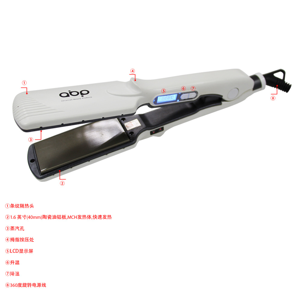 干濕兩用直發(fā)器帶MCH發(fā)熱LCD