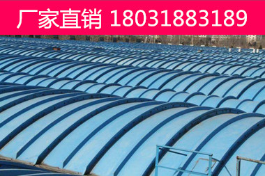 拱形污水池蓋板、江西省污水池集氣罩廠家報價、 拱形污水池蓋板圖片、 拱形污水池蓋板哪家好