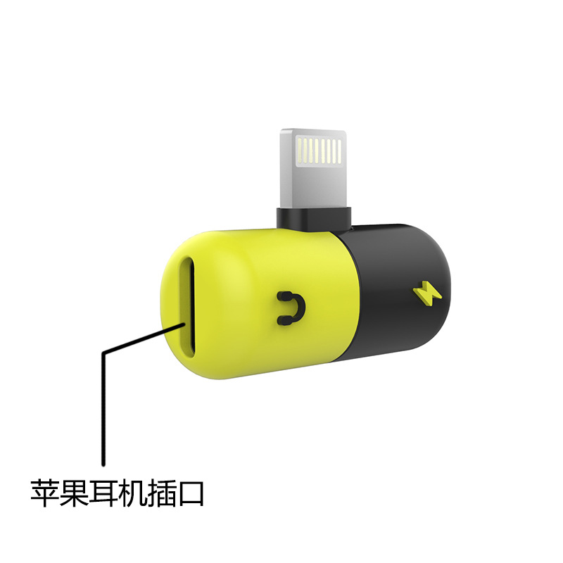 熱銷 蘋果7/8x手機(jī)藥丸轉(zhuǎn)接頭 iPhone7/8x充電聽歌