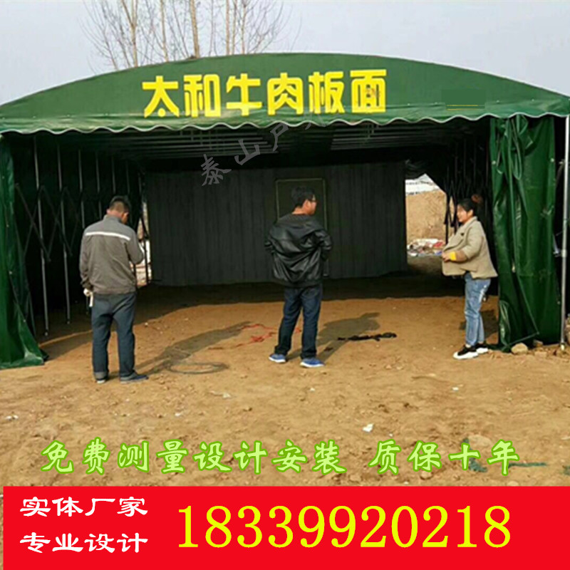 廠家直銷定制各種規(guī)格 推拉帳篷  伸縮遮陽棚 燒烤大排檔遮陽棚