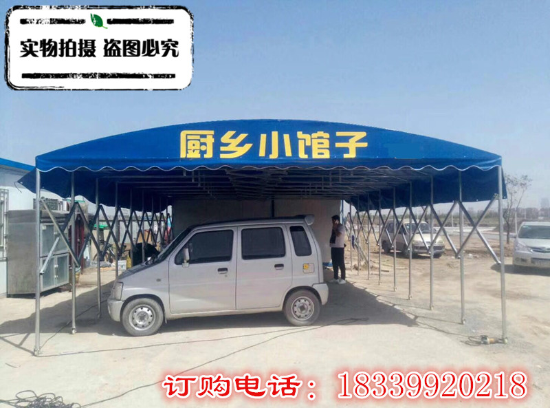廠家直銷定制各種規(guī)格 推拉帳篷  伸縮遮陽棚 燒烤大排檔遮陽棚