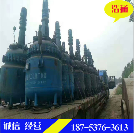 反應(yīng)釜 不銹鋼反應(yīng)釜型號(hào) 搪瓷反應(yīng)釜 高壓反應(yīng)釜 供應(yīng)反應(yīng)釜