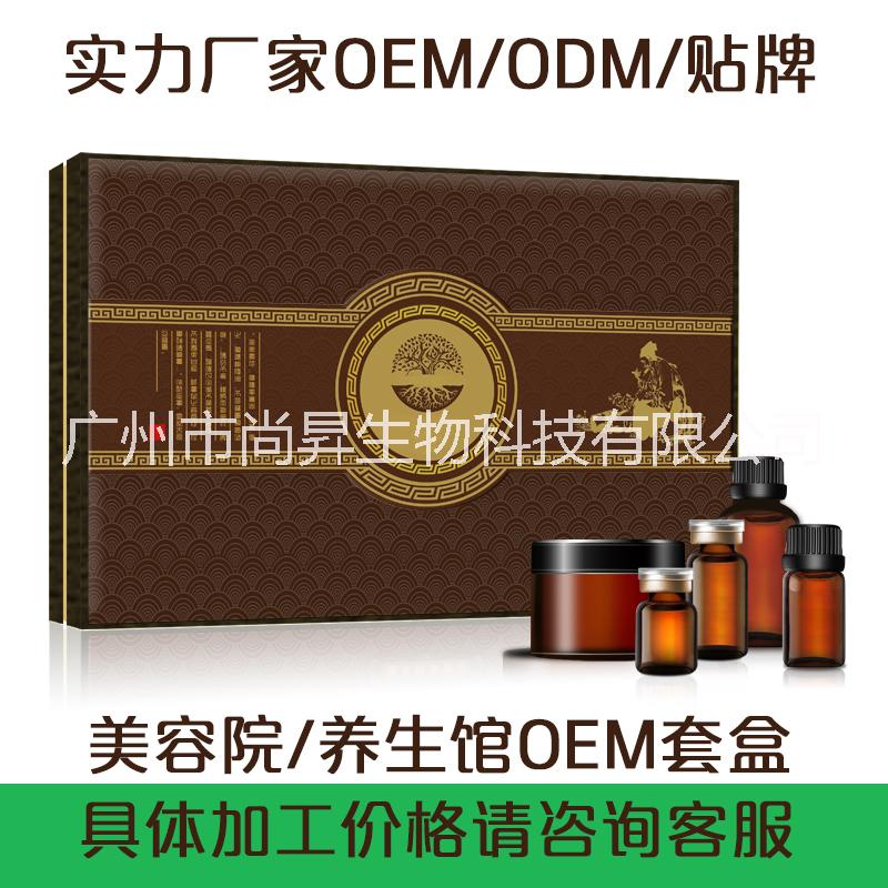 美容院美容院套盒套盒