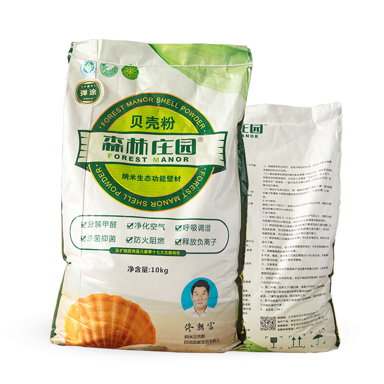 森林莊園貝殼粉