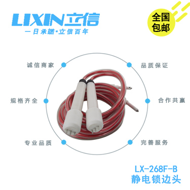 吹膜機(jī)*LX-268F-B立信牌靜電鎖邊頭靜電鎖邊機(jī)好用不貴好安裝