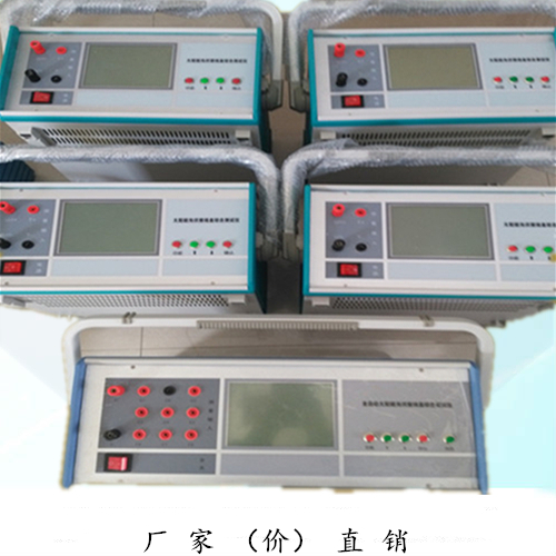 FR-9008B 太陽能光伏接線盒測試儀特點(diǎn)