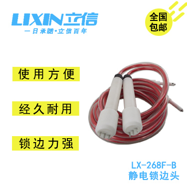 吹膜機(jī)*LX-268F-B立信牌靜電鎖邊頭靜電鎖邊機(jī)好用不貴好安裝