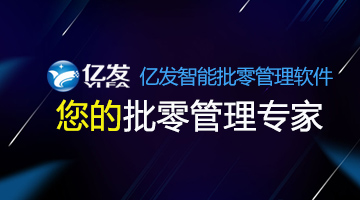 長(zhǎng)沙市醫(yī)療器械公共信息服務(wù)平臺(tái)