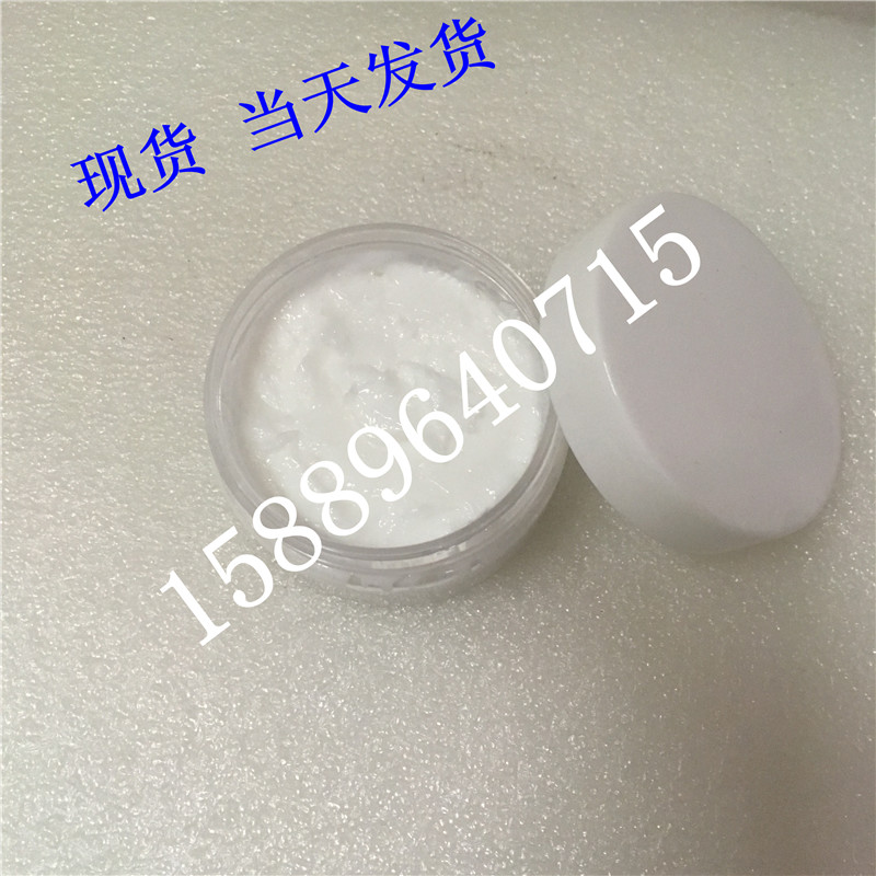FERTERUN弗特潤牌全合成氟素脂 防腐蝕性潤滑油脂 白色特種潤滑油脂HSE-205