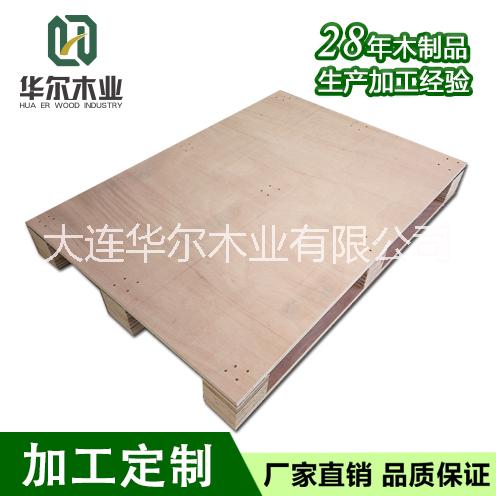 大連托盤(pán)廠定做免熏蒸托盤(pán) 膠合板托盤(pán) 多層板托盤(pán) 免熏蒸卡板 棧板 出口卡板