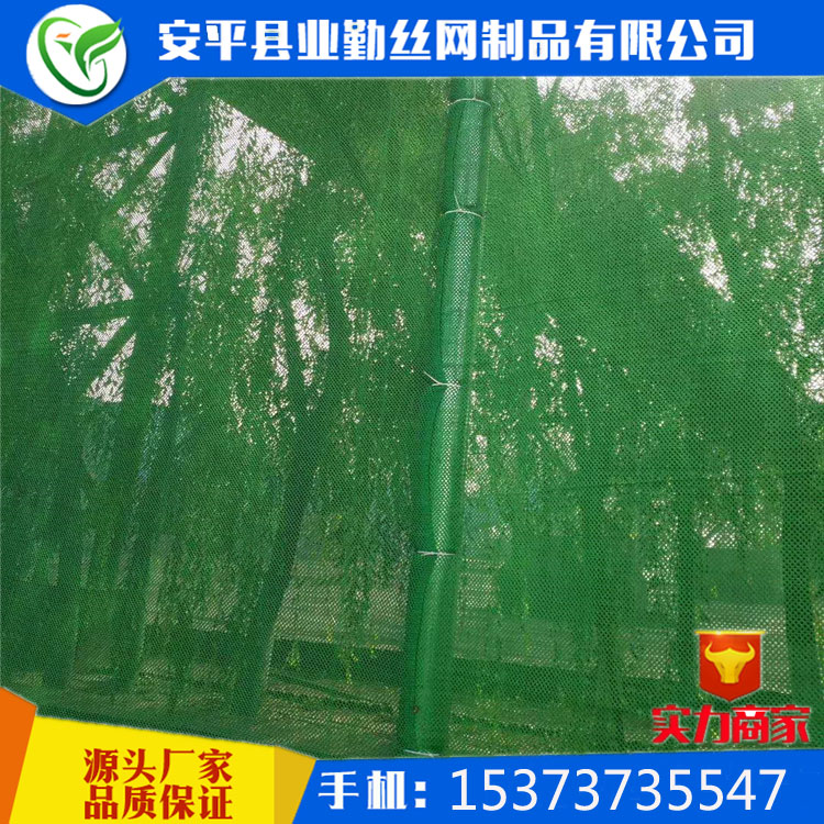 柔性防風抑塵網(wǎng)廠家加工定做防風網(wǎng) 電廠覆蓋網(wǎng) 煤場擋風墻