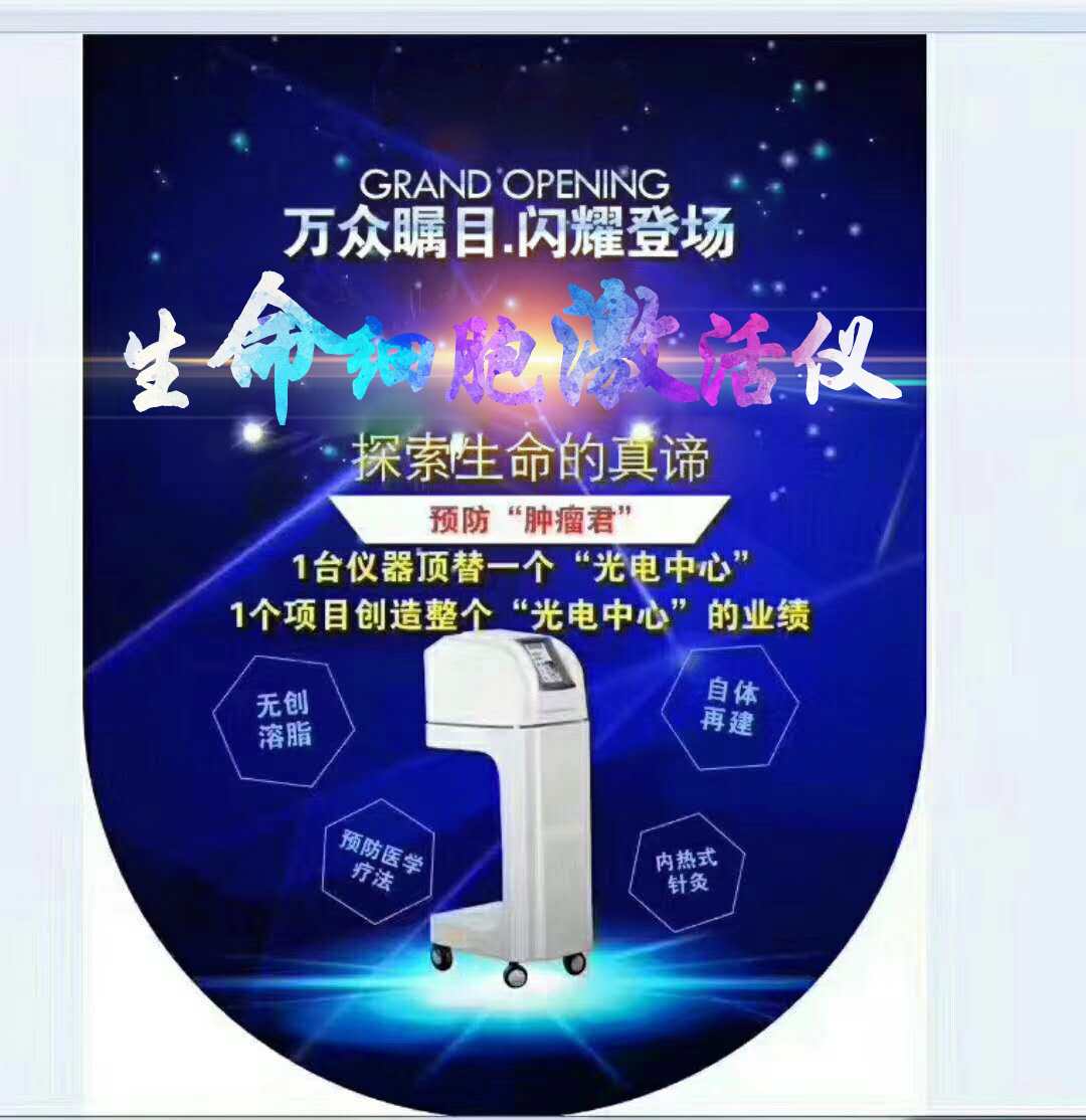 細(xì)胞*儀的重要性