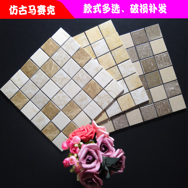 蘇州陶瓷仿古馬賽克瓷磚 復(fù)古風(fēng)格五彩陶瓷馬賽克仿古瓷磚 魚池噴泉 衛(wèi)生間防滑墻磚地磚