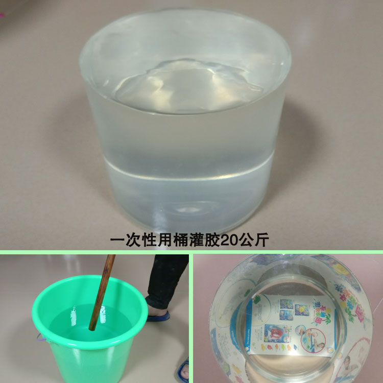 供應(yīng)環(huán)氧樹脂3230AB大件工藝品河流桌*耐黃變透明鉑金樹脂水晶膠 大件工藝品透明樹脂水晶膠水