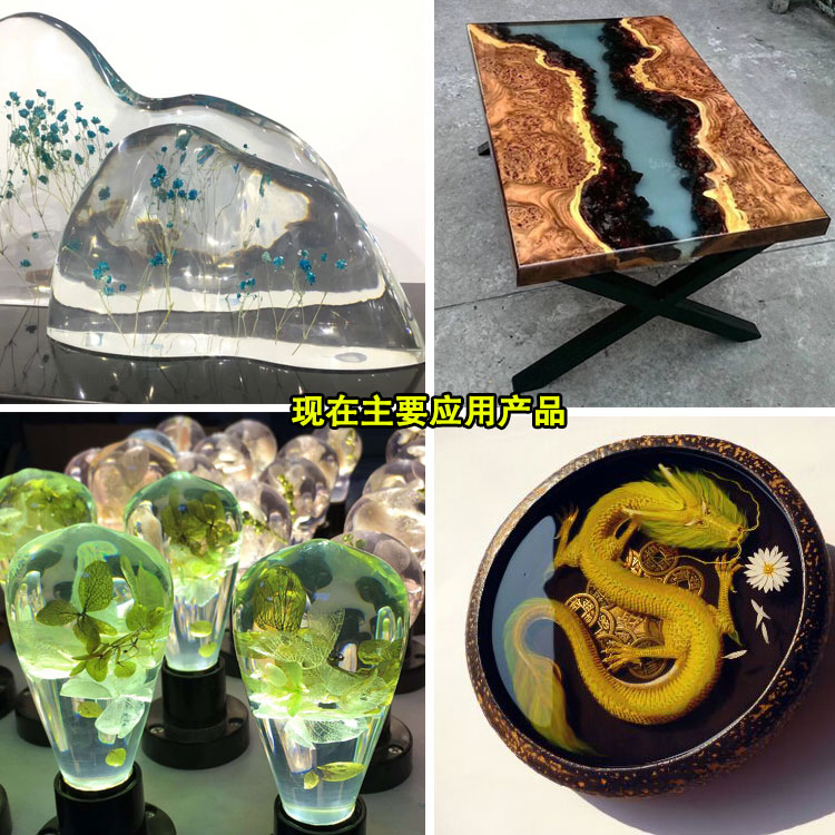 供應(yīng)環(huán)氧樹脂3230AB大件工藝品河流桌*耐黃變透明鉑金樹脂水晶膠 大件工藝品透明樹脂水晶膠水