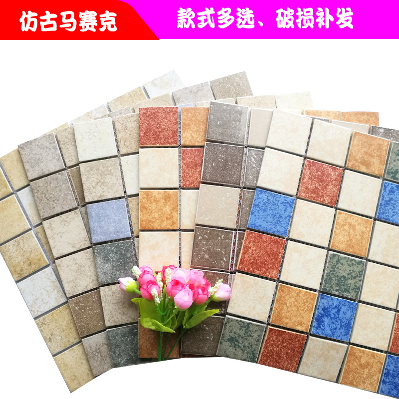 蘇州陶瓷仿古馬賽克瓷磚 復(fù)古風(fēng)格五彩陶瓷馬賽克仿古瓷磚 魚池噴泉 衛(wèi)生間防滑墻磚地磚