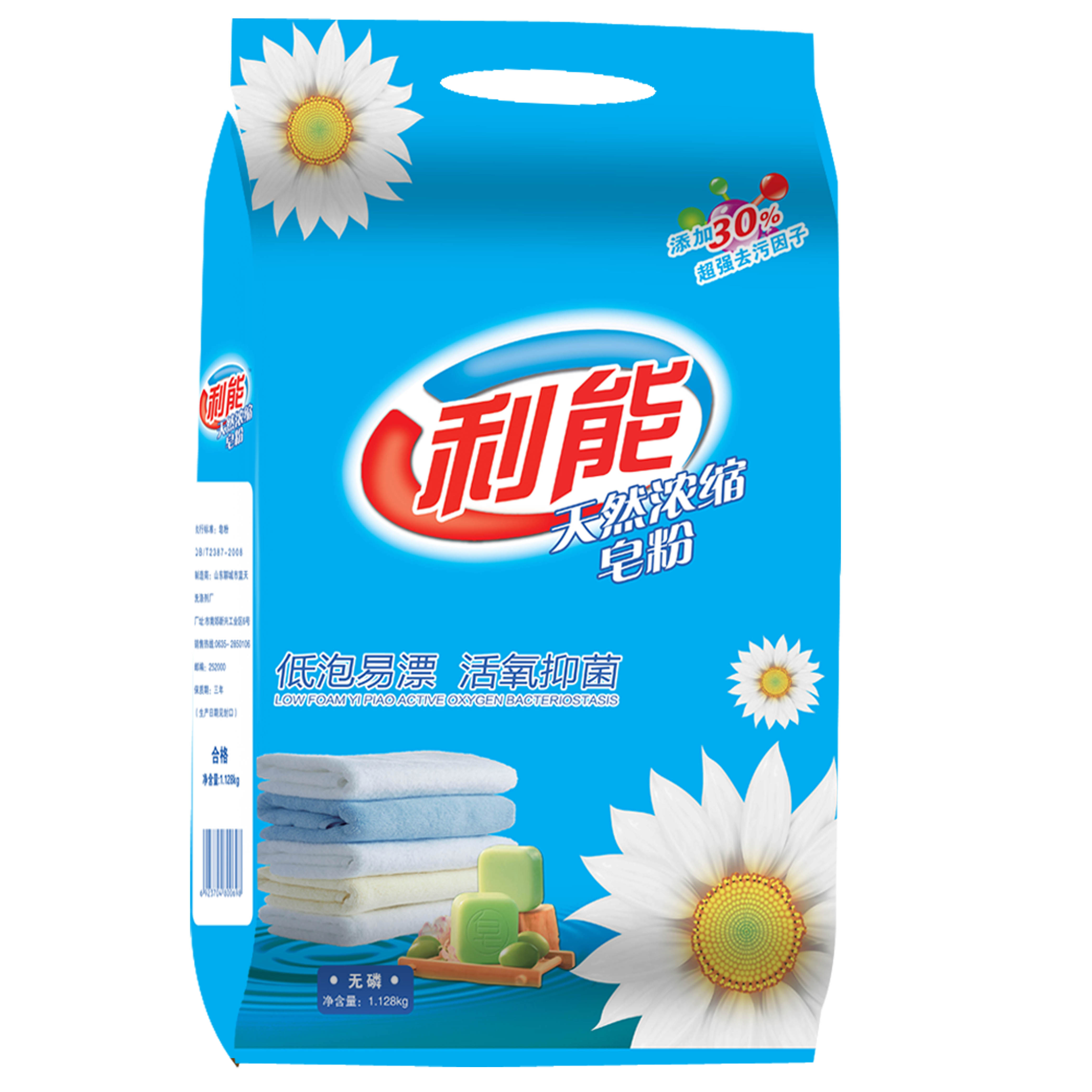 1.2洗潔產(chǎn)全國(guó)招商等代工OEM