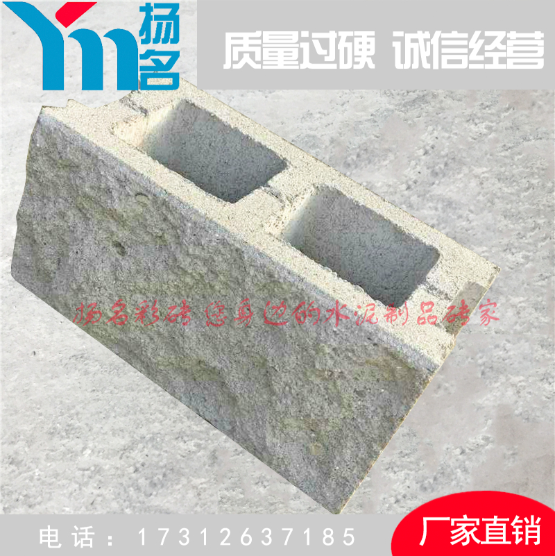 劈裂砌塊劈裂砌塊劈裂磚綠化種草干壘砌塊泰州廠家定制