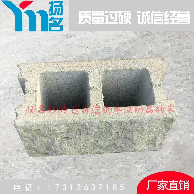 劈裂砌塊劈裂砌塊劈裂磚綠化種草干壘砌塊泰州廠家定制